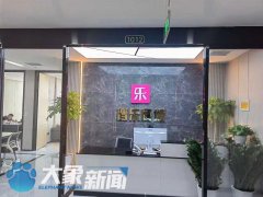 映象新闻