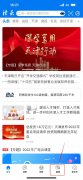 2023天津电视台科教频道