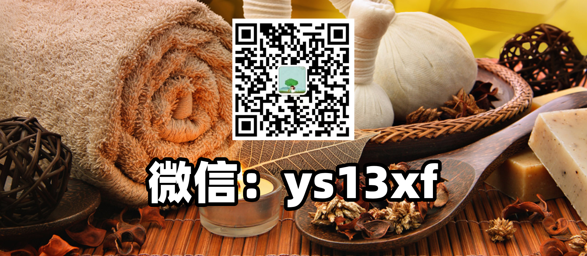 天津抓龙筋